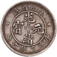 Chinese Provinces: Yunnan. 50 Cents, ND (1908) - 2