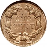 1857. Flying Eagle, Repunched Date - 2