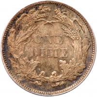 1883 Liberty Seated 10C PCGS MS63 - 2