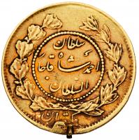 Iran. Toman, AH1334 (1915) PCGS EF - 2