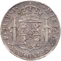 Bolivia. 8 Reales, 1823-PJ (Potosi) NGC About Unc - 2