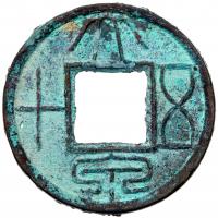 China: Xin Dynasty. AE 28 Cash VF