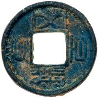 China: Shu Dynasty. AE27 Cash VF