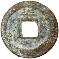 China: Southern Sung Dynasty. Ae30 Cash VF - 2