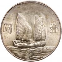 China-Republic. Junk Dollar, Year 23 (1934) - 2