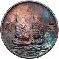 China-Republic. Junk Dollar, Year 23 (1934) - 2