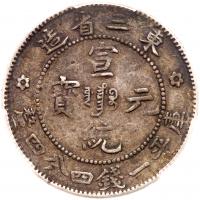 Chinese Provinces: Manchurian Provinces. 20 Cents, Year 1 (1909) PCGS EF40 - 2