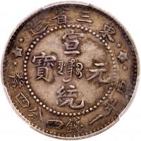 Chinese Provinces: Manchurian Provinces. 20 Cents, ND (1910) PCGS EF45 - 2