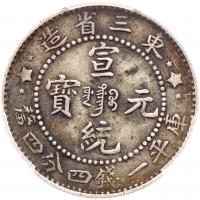 Chinese Provinces: Manchurian Provinces. 20 Cents, Year 1 (1910) PCGS VF35 - 2