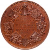 Netherlands. Commemorative Railways Medal, 1889 PCGS Specimen 64 - 2