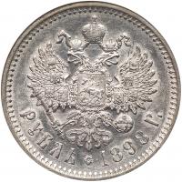 Russia. Rouble, 1898-<Ru-A><Ru-G> - 2