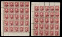 Hawaii 1893 2Â¢ Rose "Missing Period" Var. In full Pane Of 50