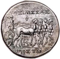 Sicily, Syracuse. Philistis, wife of Hieron II. Silver 16 Litrai (13.56 g), 275-215 BC - 2
