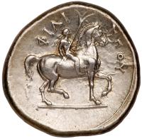 Macedonian Kingdom. Philip II. Silver Tetradrachm (14.35 g), 359-336 BC - 2