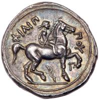 Macedonian Kingdom. Philip II. Silver Tetradrachm (14.32 g), 359-336 BC - 2