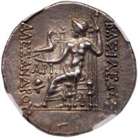 Macedonian Kingdom. Alexander III 'the Great'. Silver Tetradrachm (1.07 g), 336-323 BC - 2