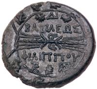 Macedonian Kingdom. Philip V. Ã (12.12 g), 221-179 BC - 2