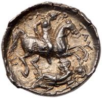 Paeonian Kingdom. Patraos. Silver Tetradrachm (12.64 g), 335-315 BC - 2