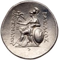 Thracian Kingdom. Lysimachos. Silver Tetradrachm (17.06 g), as King, 306-281 BC - 2