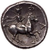 Thessaly, Pharsalos. Silver Drachm (5.98 g), ca. 420-390 BC. - 2