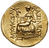 Pontic Kingdom. Mithradates VI Eupator. Gold Stater (8.23 g), 120-63 BC - 2