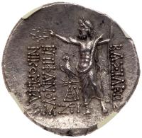 Bithynian Kingdom. Nikomedes III Euergetes. Silver Tetradrachm (13.90 g), - 2