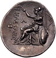 Pergamene Kingdom. Eumenes I. Silver Tetradrachm (17.10 g), 263-241 BC - 2