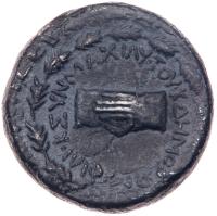 Judaea, Herodian Kingdom. Agrippa I, with Herod of Chalkis and Claudius. Ã 23 mm (12.37 g), 37-44 CE - 2