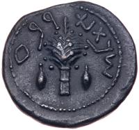 Judaea, The Jewish War. Ã Eighth (5.44 g), 66-70 CE