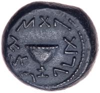 Judaea, The Jewish War. Ã Eighth (5.44 g), 66-70 CE - 2