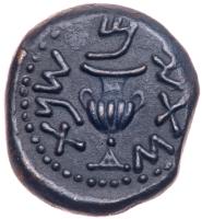 Judaea, The Jewish War. Ã Prutah (3.16 g), 66-70 CE