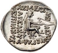 Parthian Kingdom. Mithradates II. Silver Drachm (4.16 g), ca. 123-88 BC - 2