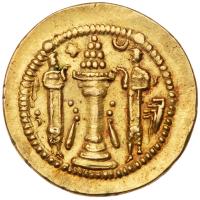 Sasanian Kingdom. Peroz I. Gold Light Dinar (4.58 g), AD 457/9-484 - 2