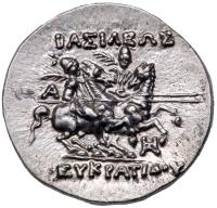 Baktrian Kingdom. Eukratides I. Silver Drachm (4.29 g), ca. 171-145 BC - 2