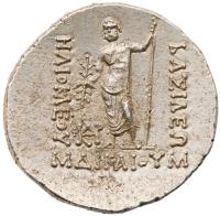 Kingdom of Baktria. Heliokles Dikaios, ca. 145-130 BC. - 2