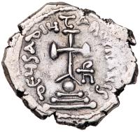 Heraclius. Silver Hexagram (6.69 g), 610-641 - 2