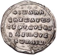 John I Tzimices. Silver Miliaresion (2.69 g), 969-976 - 2