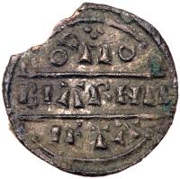 Great Britain. Kings of Wessex. Alfred The Great (871-899), Silver Penny, undated - 2