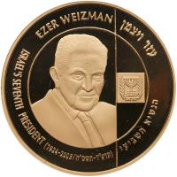 Israel. Ezer Weizman. Official State Gold Medal. Gold