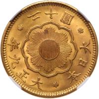 Japan. Yoshihito (1912-1926). Gold 20 Yen, Taisho 9 (1920)