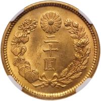 Japan. Yoshihito (1912-1926). Gold 20 Yen, Taisho 9 (1920) - 2