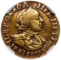 2 Roubles 1720. GOLD. Bit (R1),