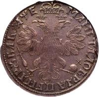 Rouble ҂AΨE (1705). Moscow, Red mint. - 2