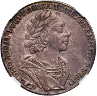 Rouble 1725. Seaman bust. Moscow, Red mint.