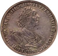 “Sun” Rouble 1725. Small cross above head, ribbon tie.