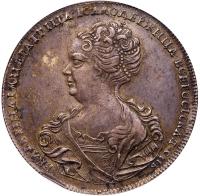 Rouble 1725 CПБ. Mmk at end of obverse legend,