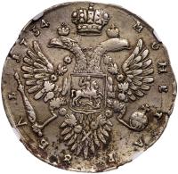 Rouble 1734. Moscow, Kadashevsky mint. No hairlock behind ear. - 2