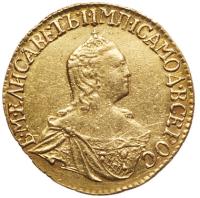 Rouble 1756. 1.58 gm. GOLD.