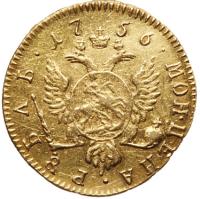 Rouble 1756. 1.58 gm. GOLD. - 2