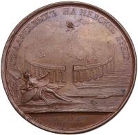 Court Carousel 1766. Medal. Bronze. 65 mm. - 2